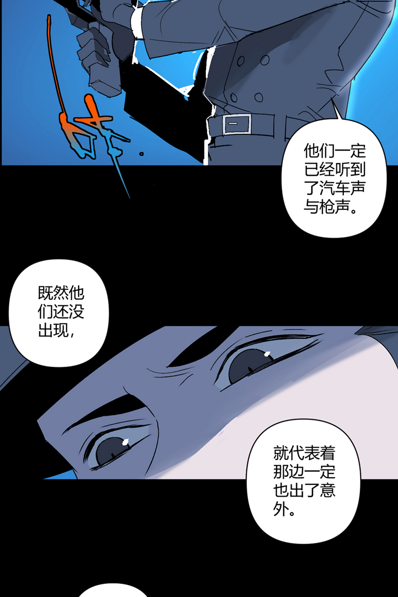 第34话12
