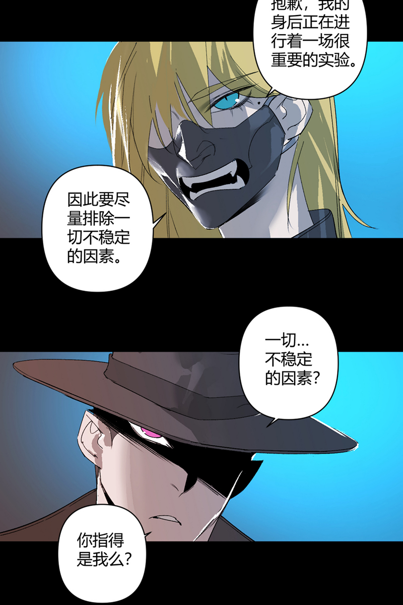 第38话6