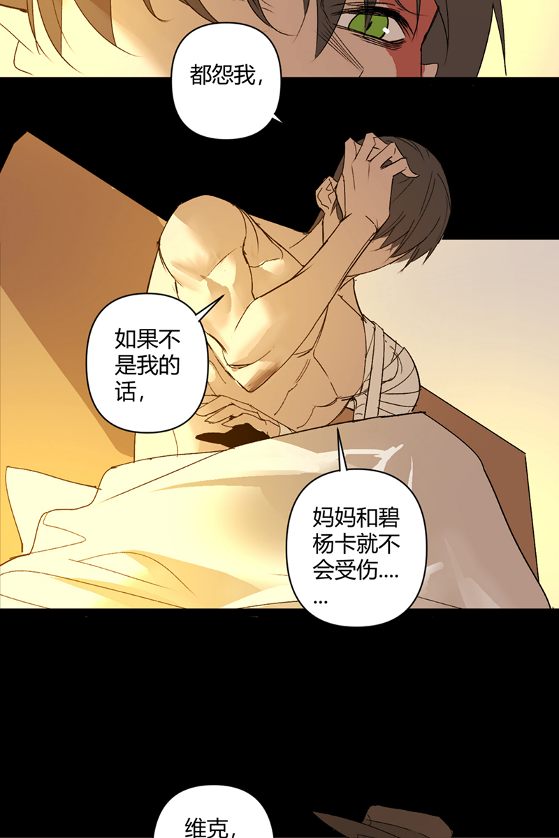 第44话25