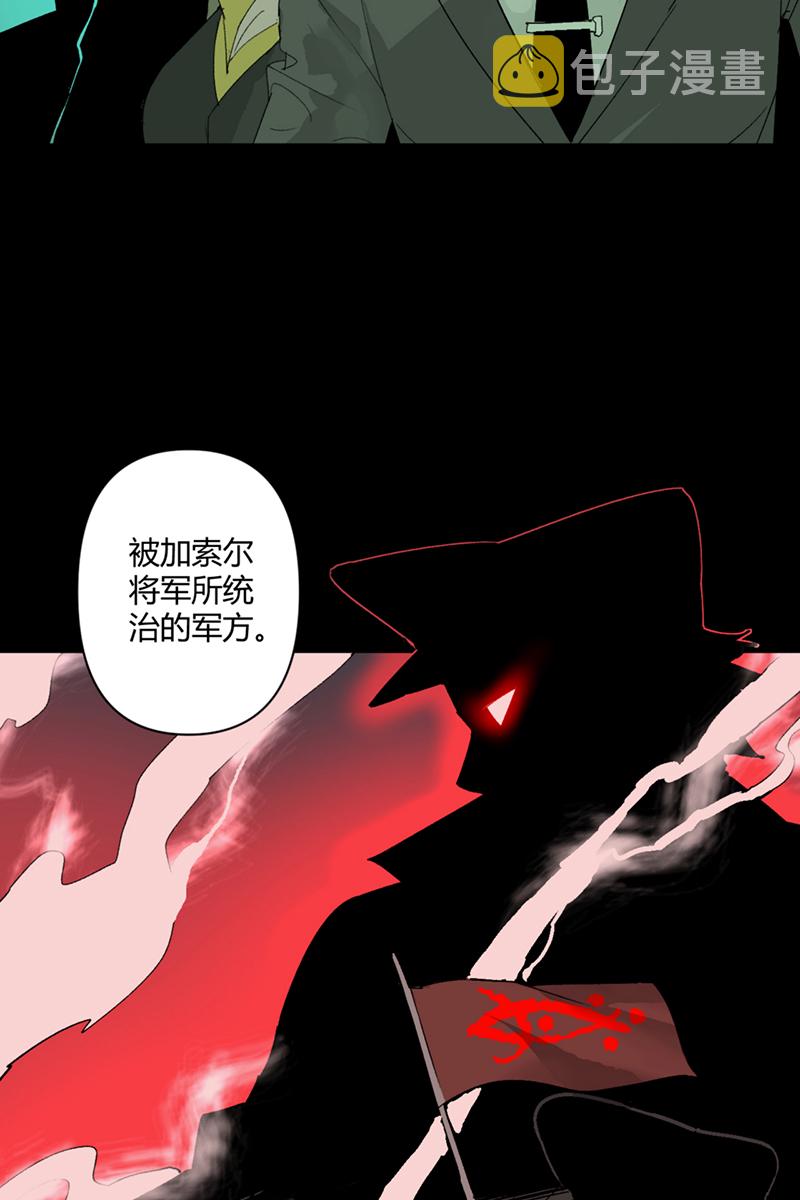 第23话8