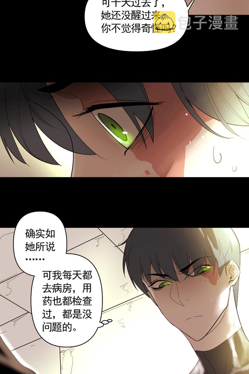 第5话39