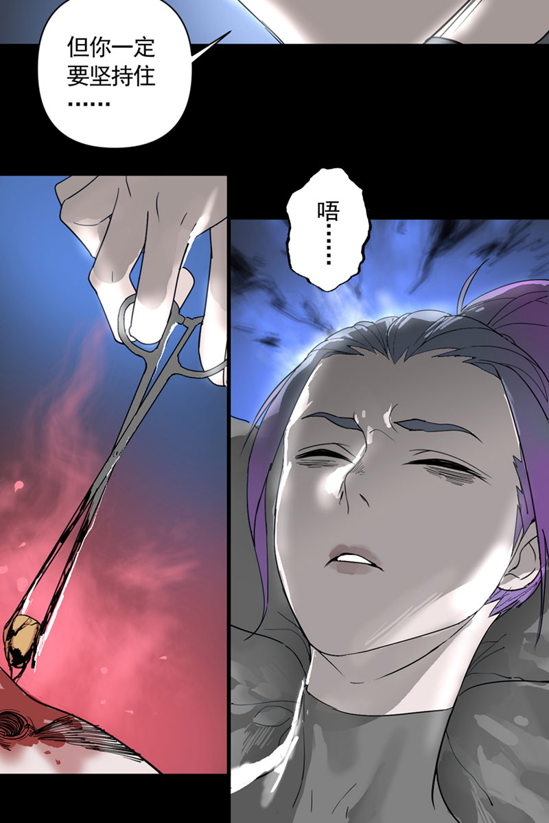 第2话20