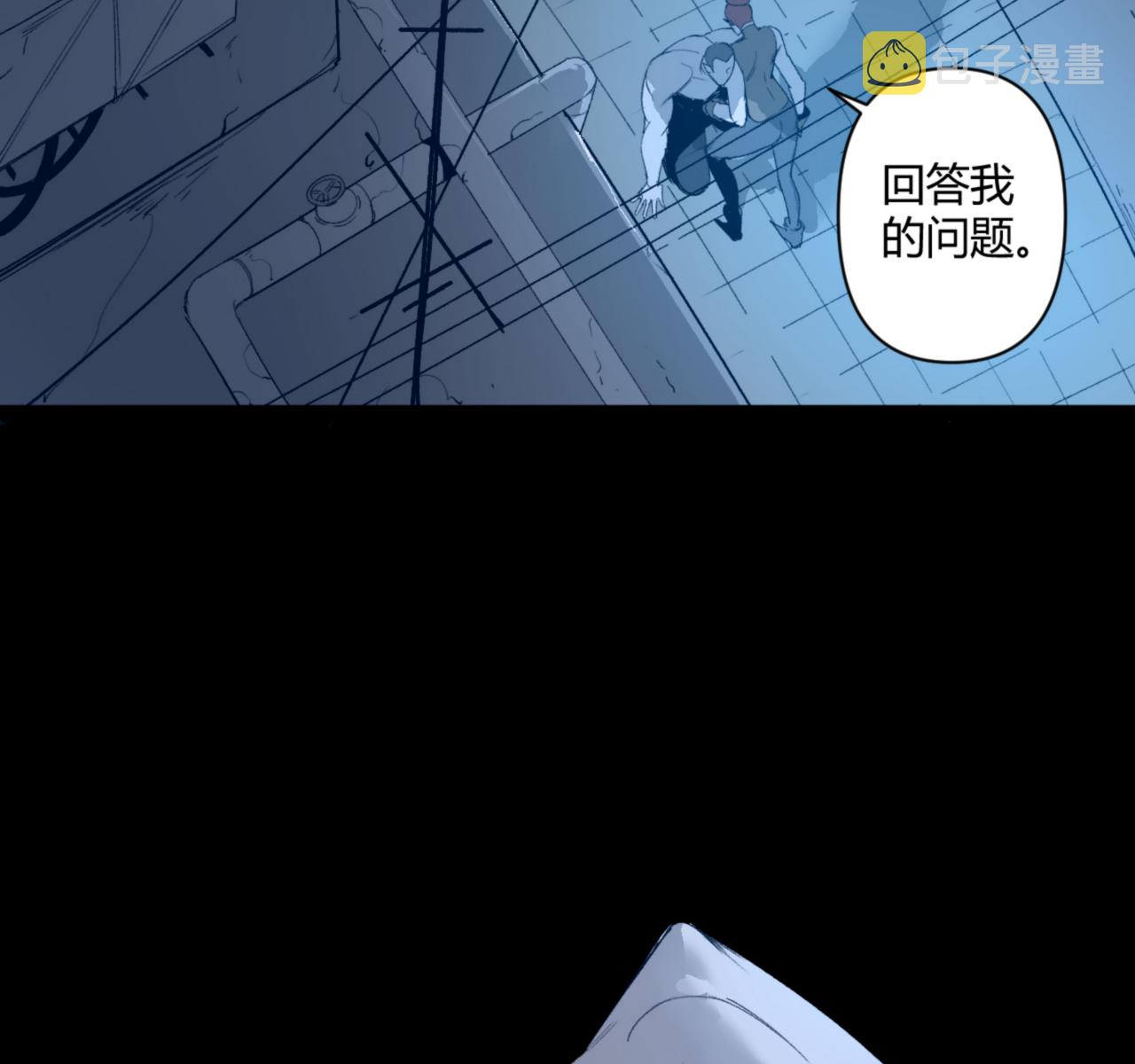 第21话3
