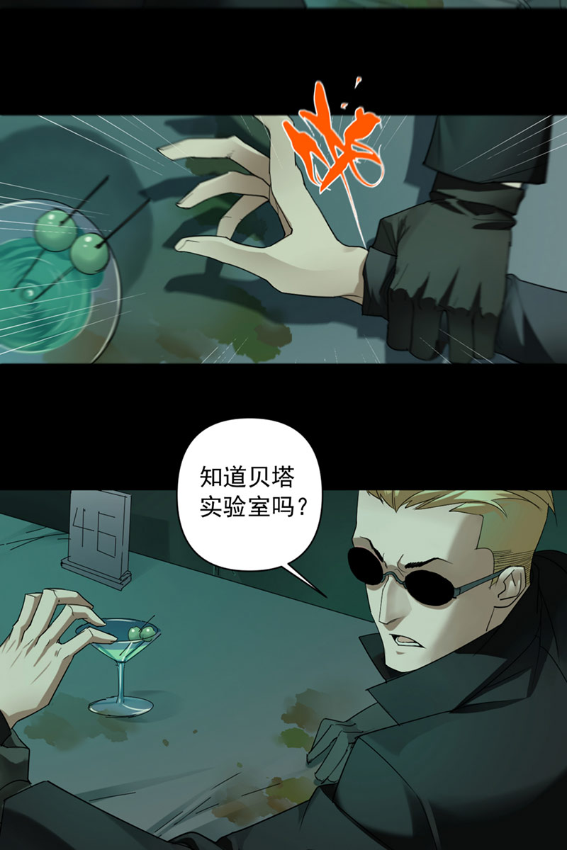 第1话12