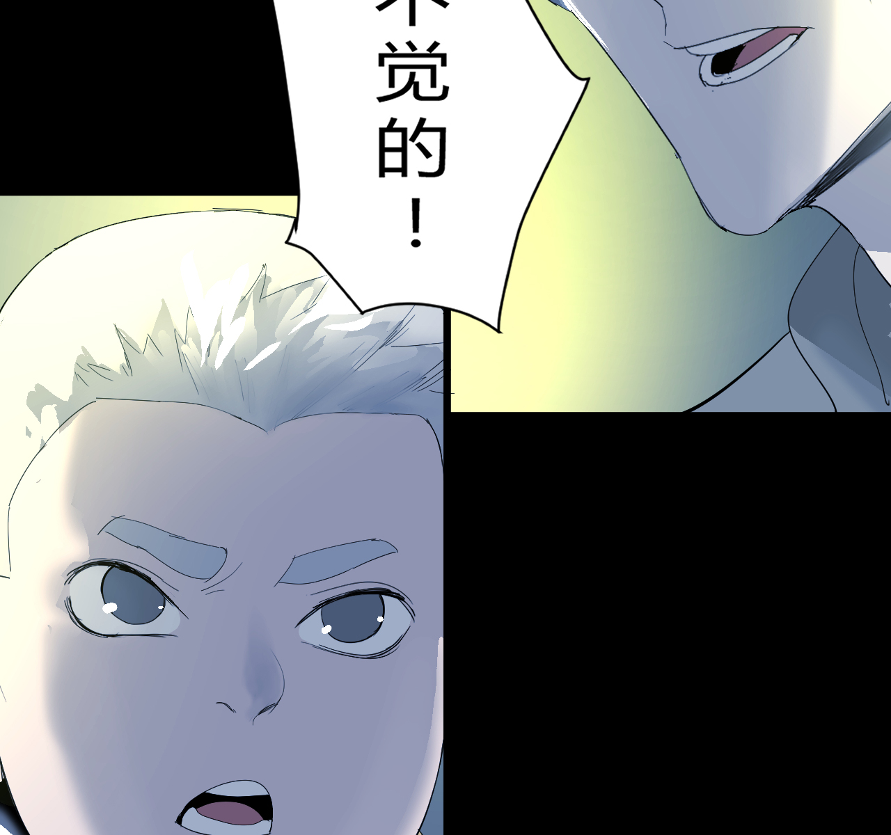 第13话52