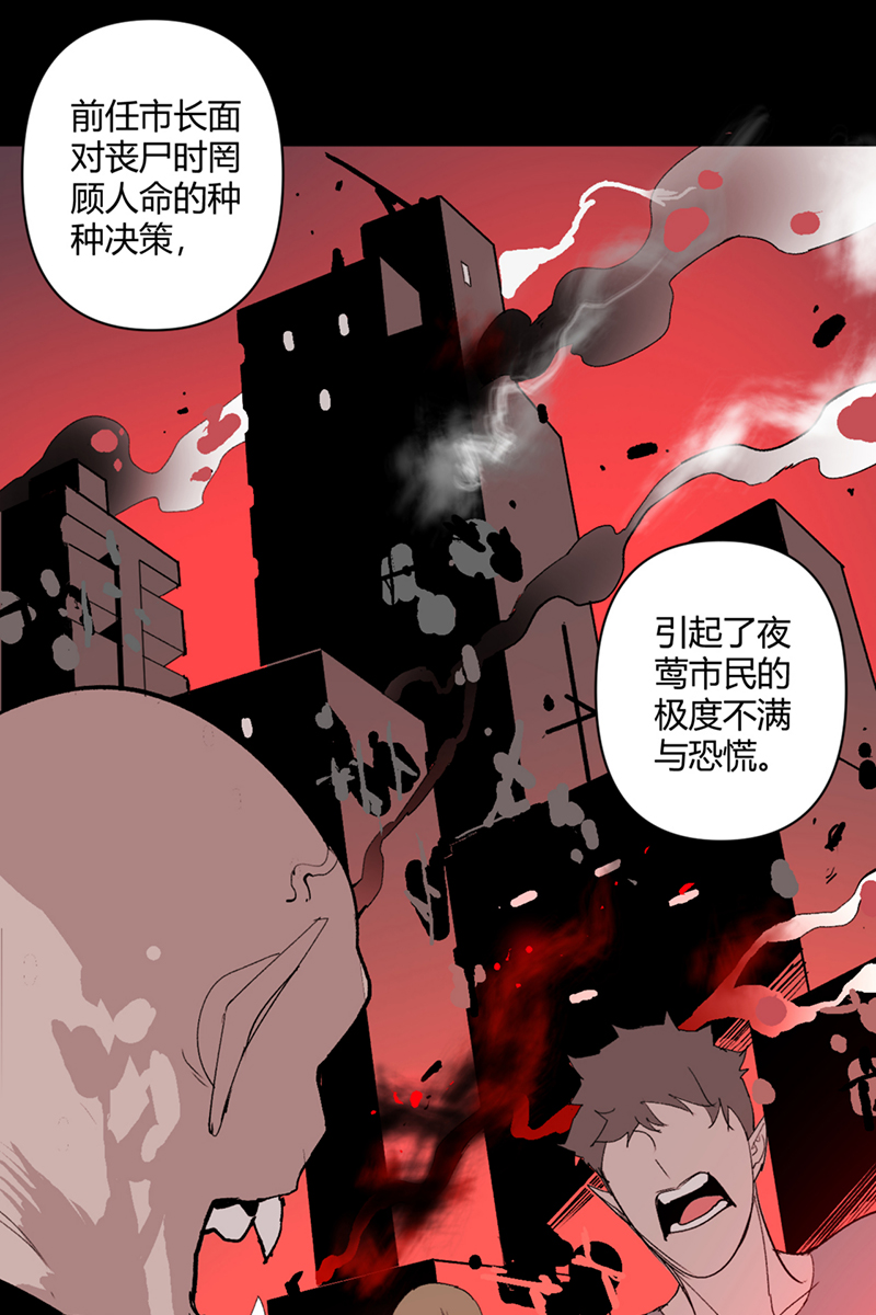 第23话23