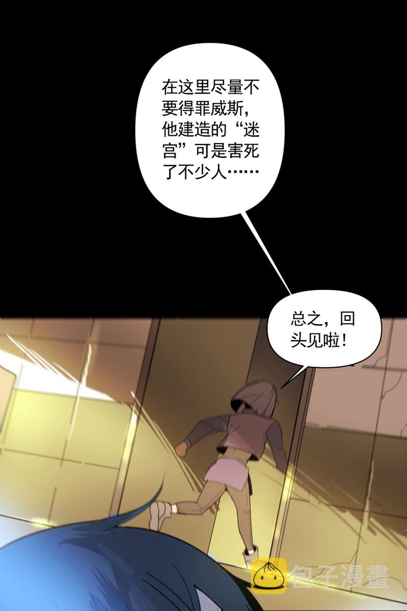 第5话22