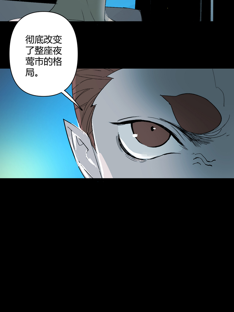 第23话19