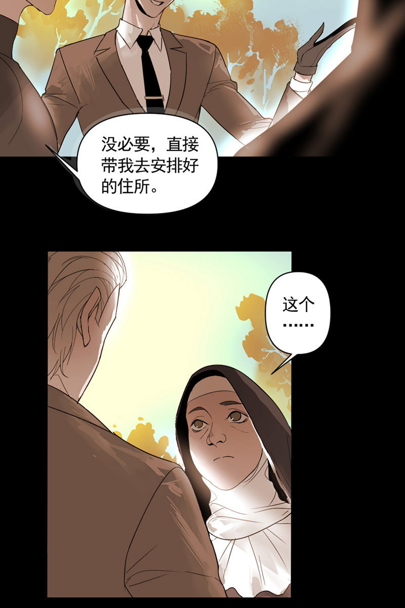 第3话29