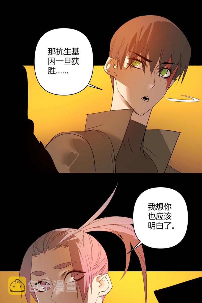 第33话19