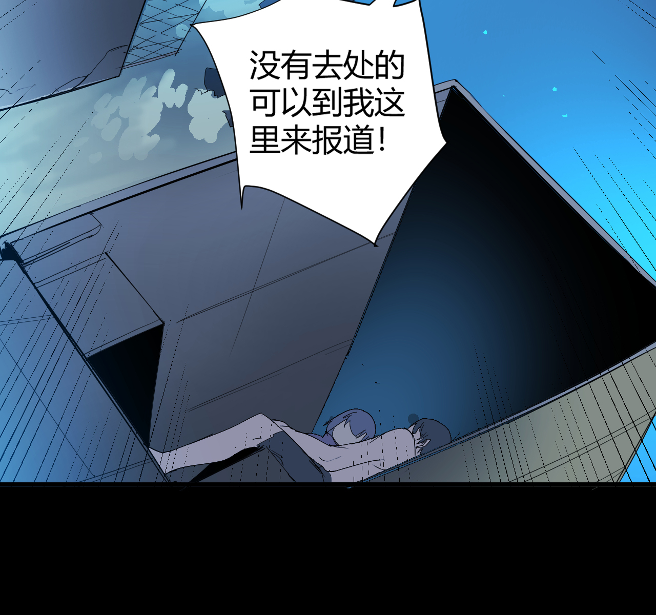 第12话51