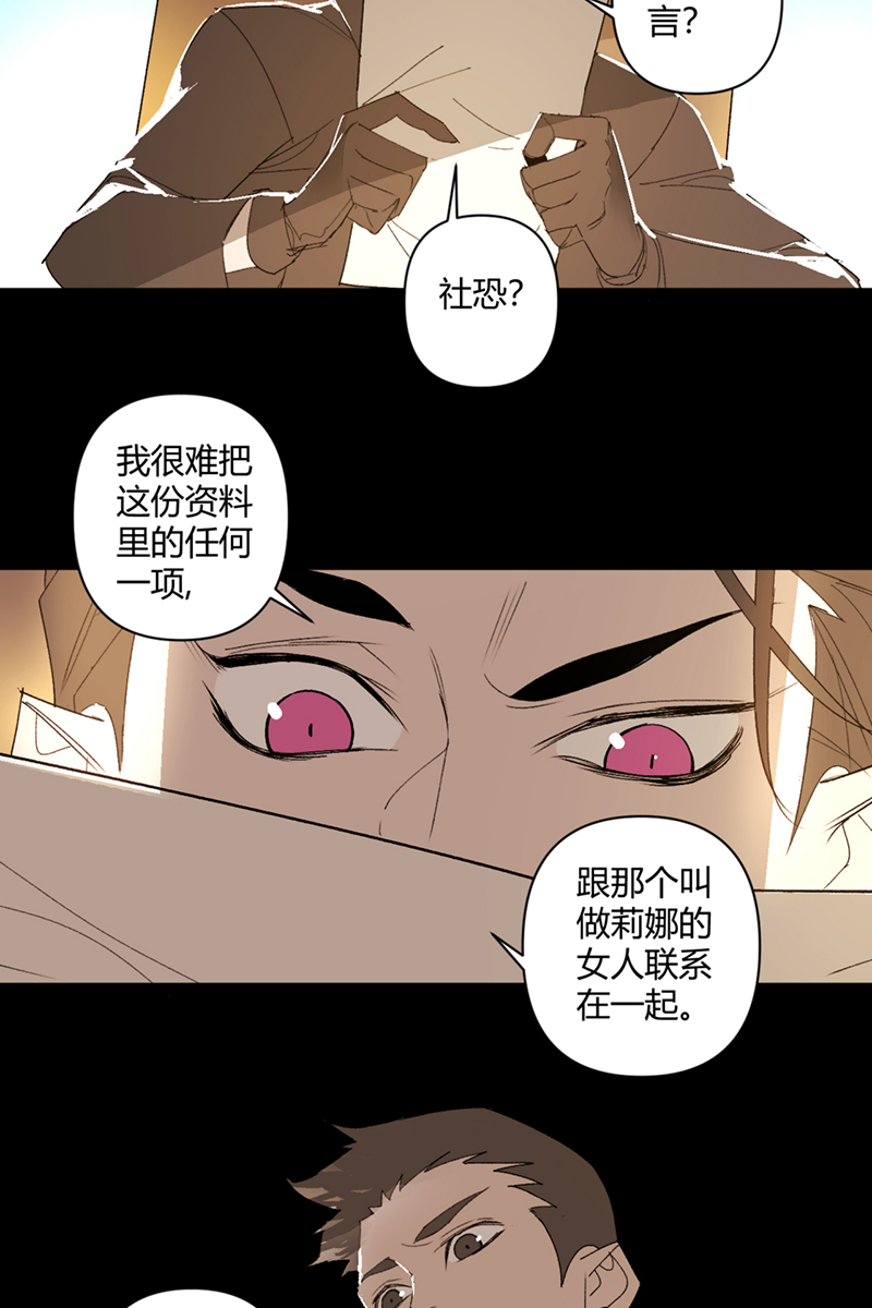 第43话17