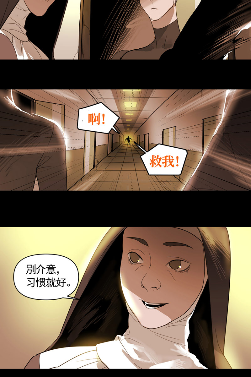第4话8
