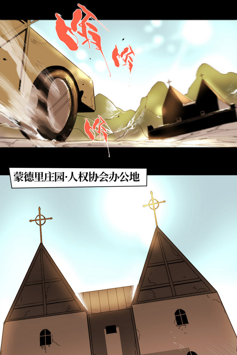 第3话18