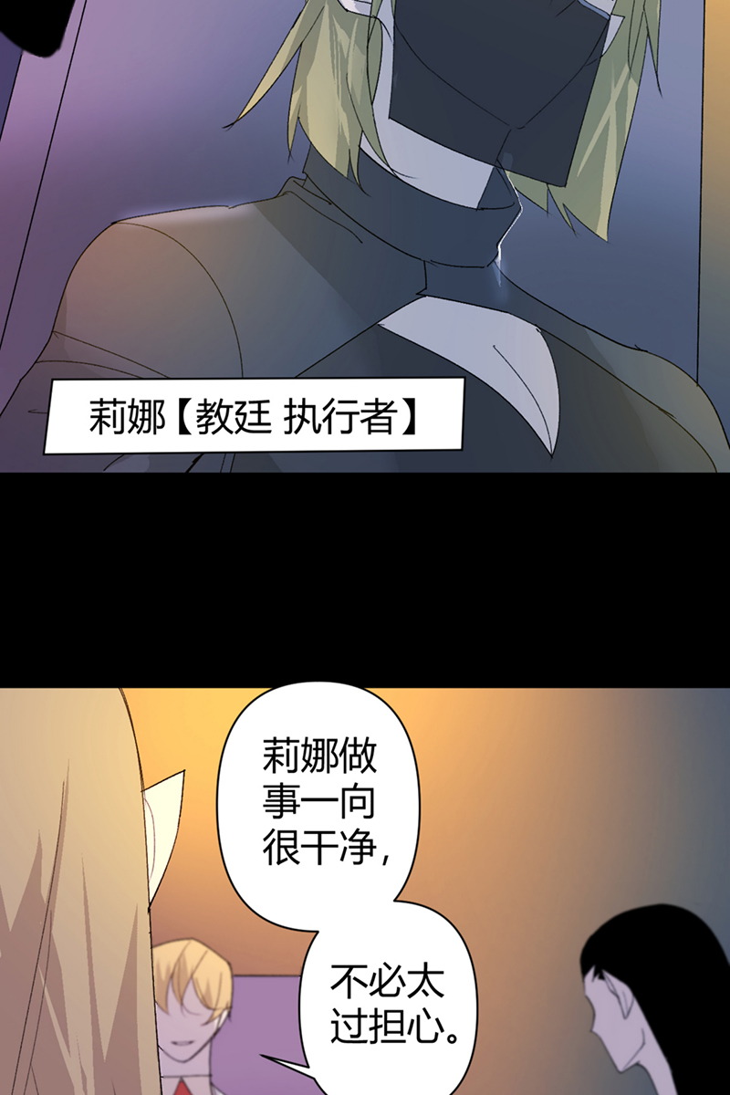 第53话4