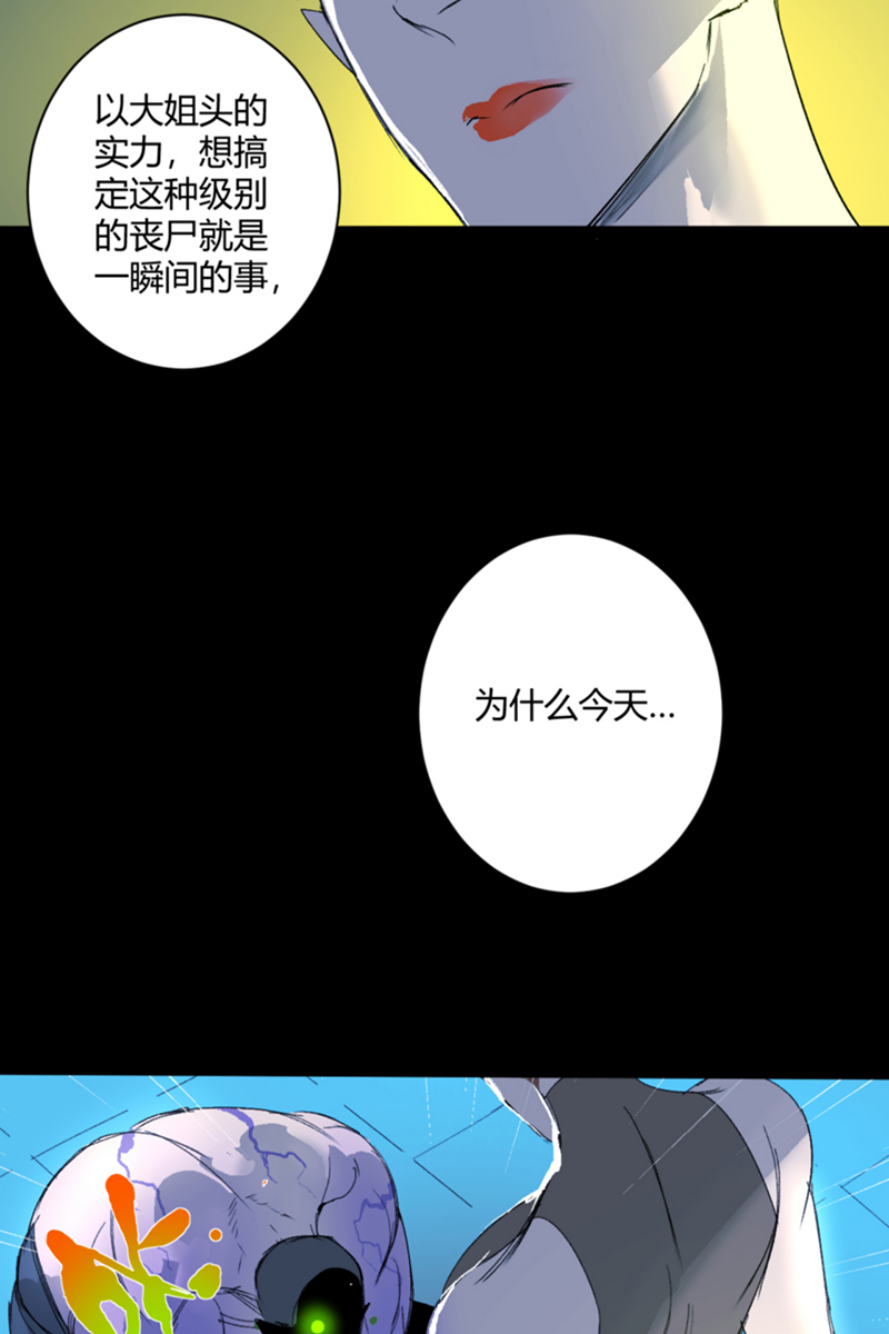 第19话46