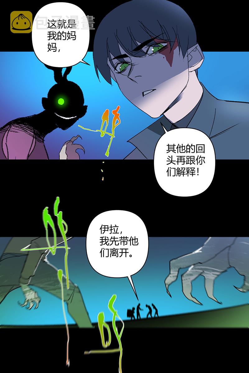 第41话26