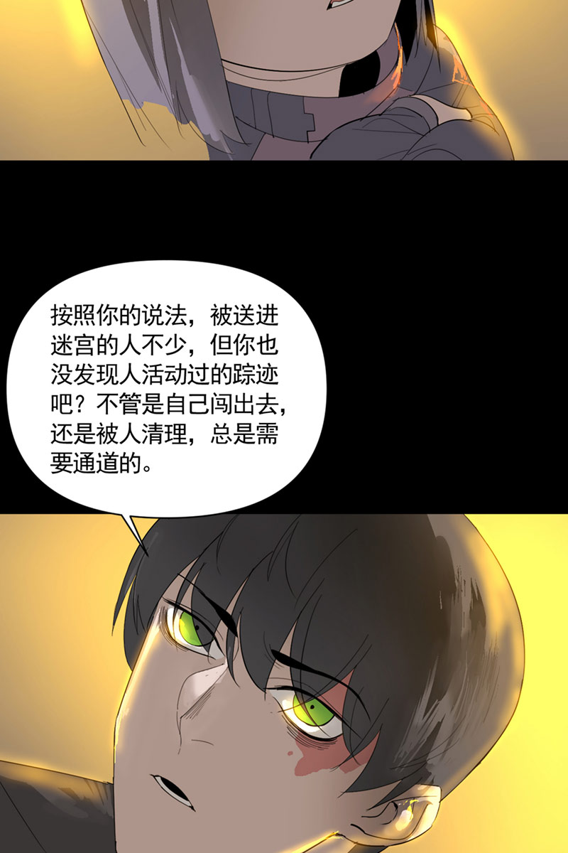 第7话31
