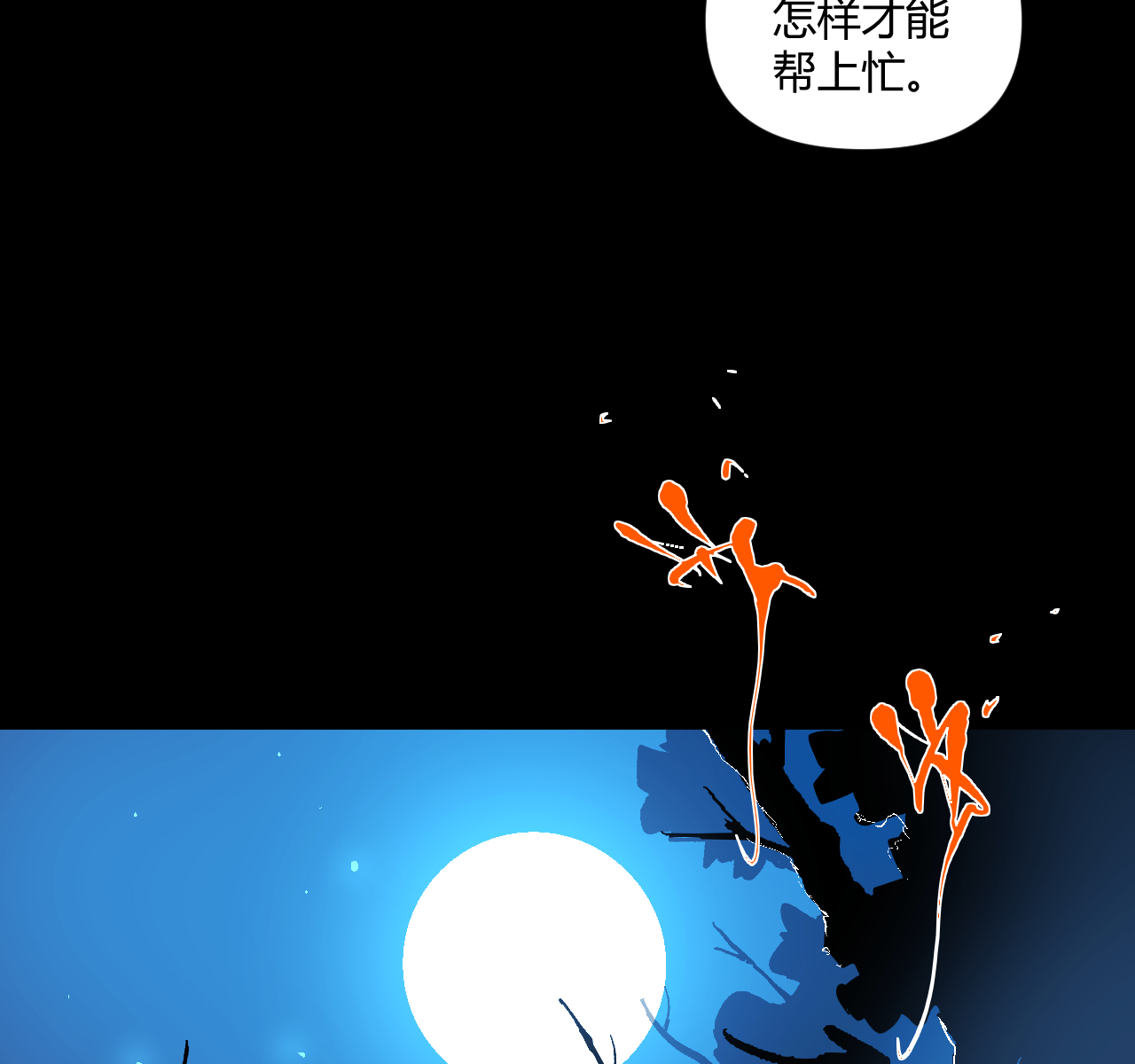 第14话78
