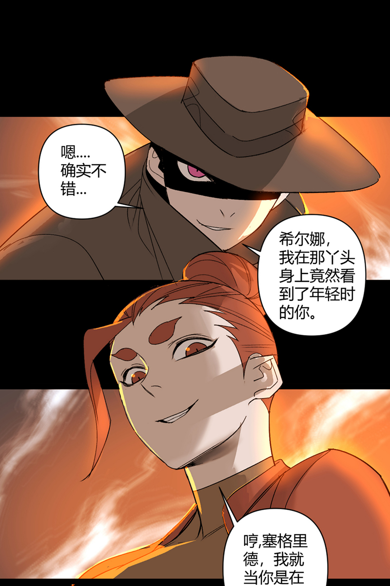 第42话24