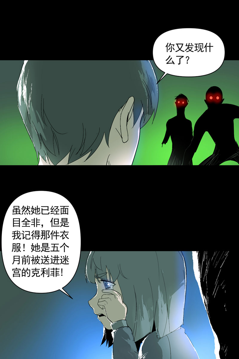 第8话36