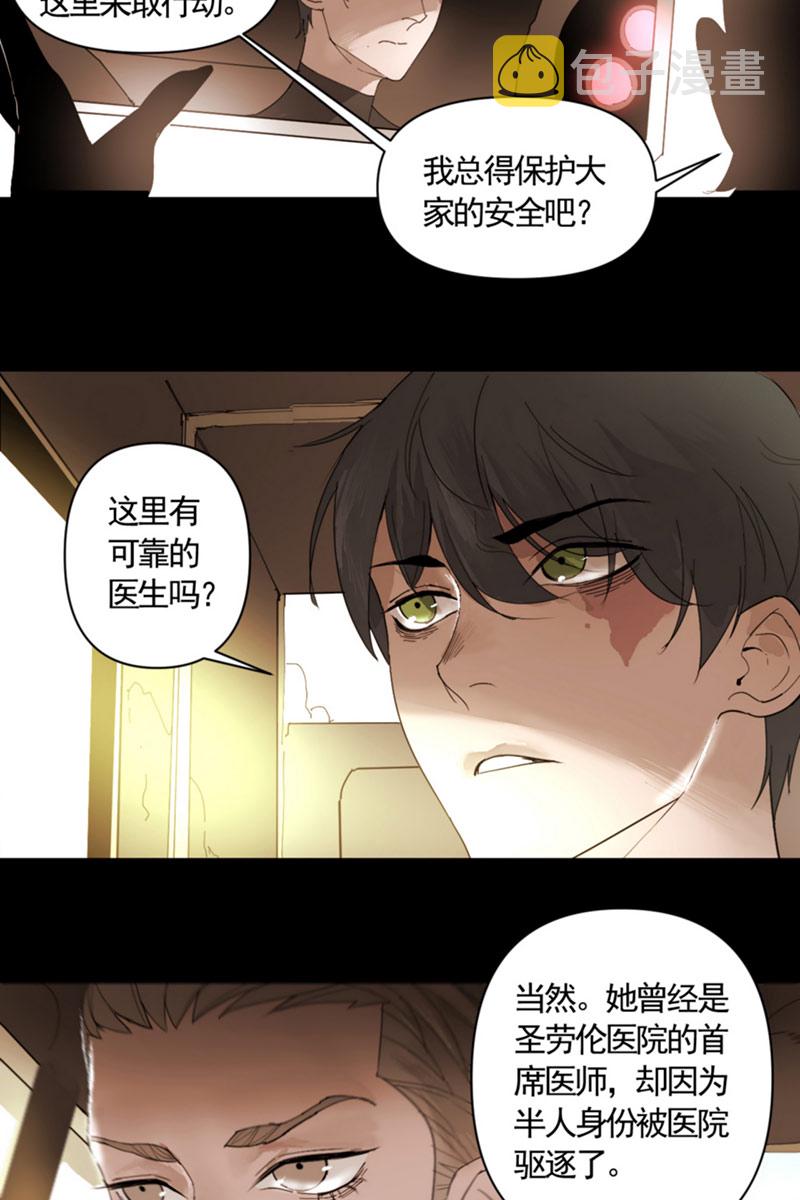 第3话21