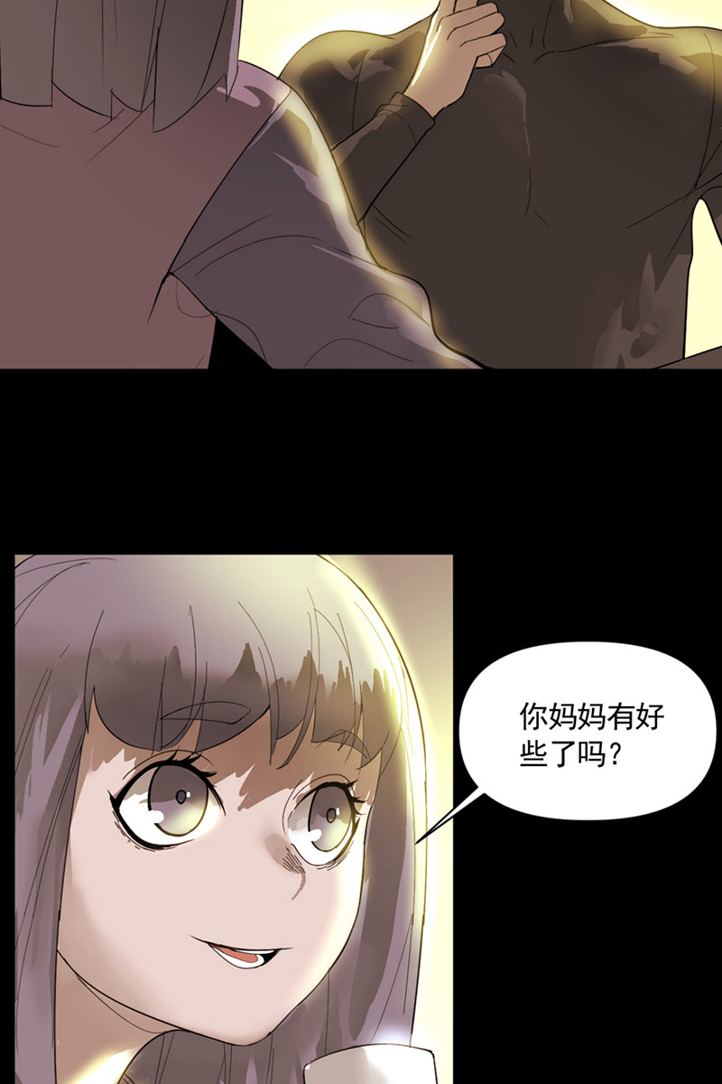 第5话36