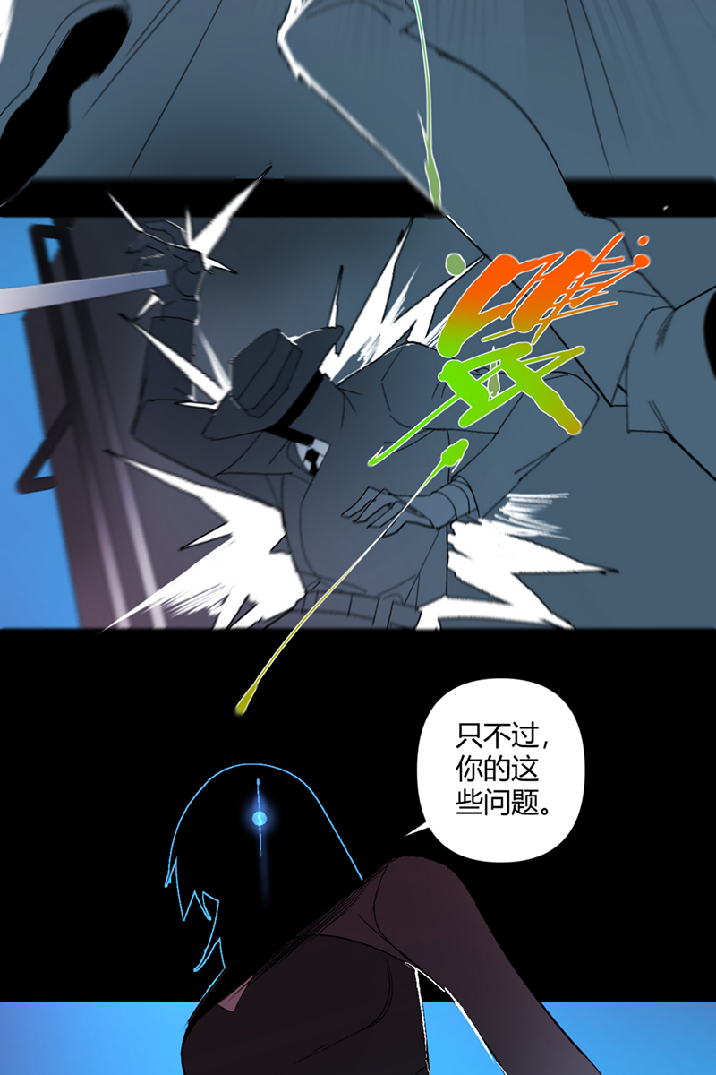 第40话30