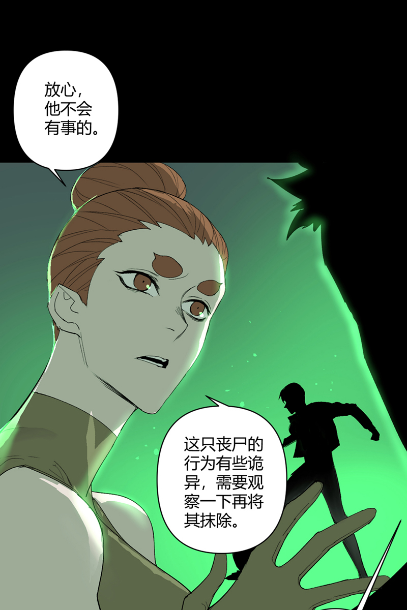 第24话15