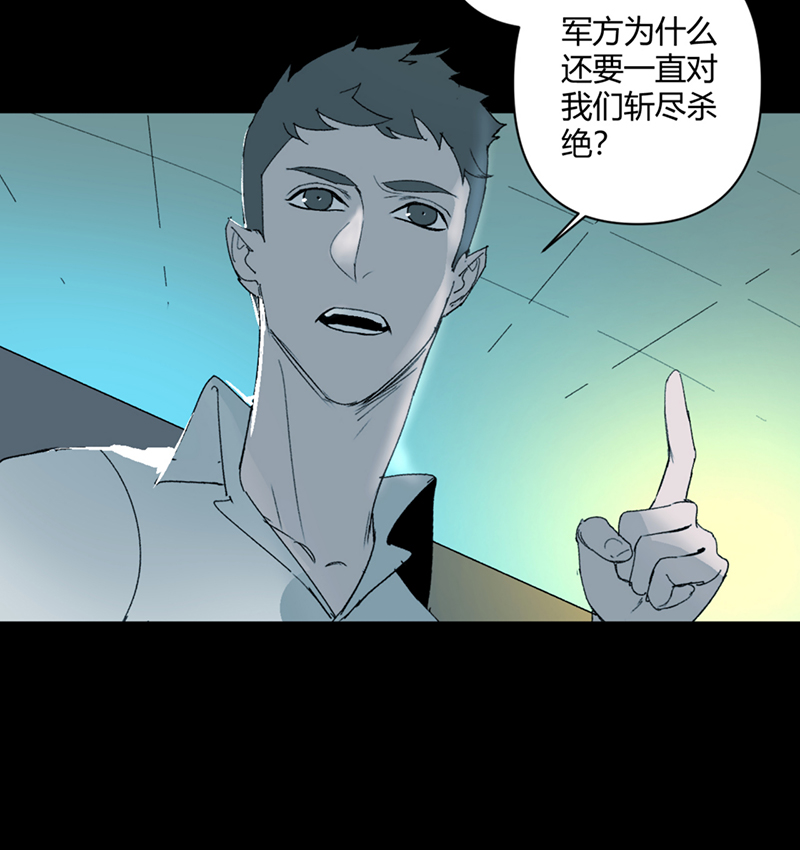 第23话41