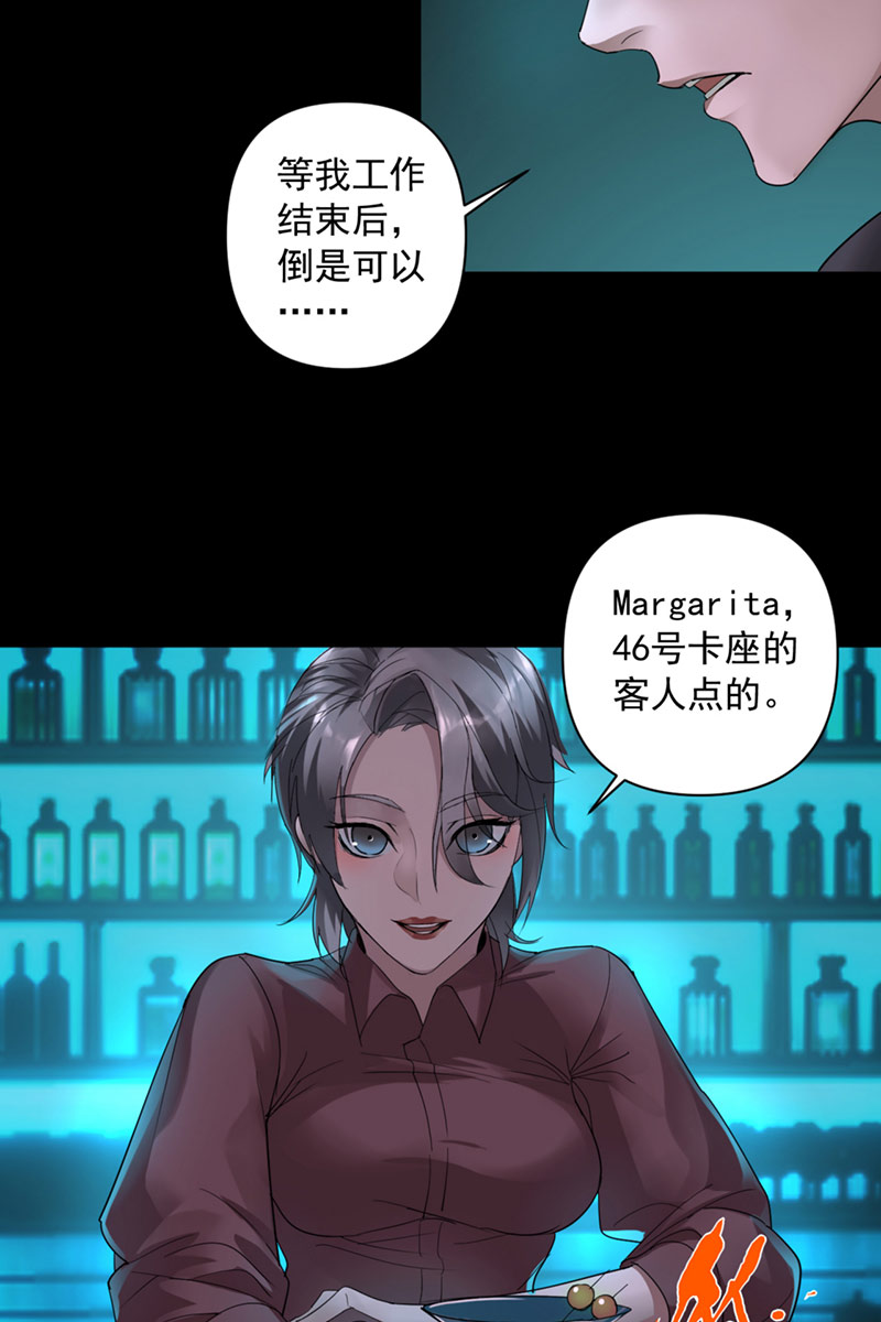 第1话9