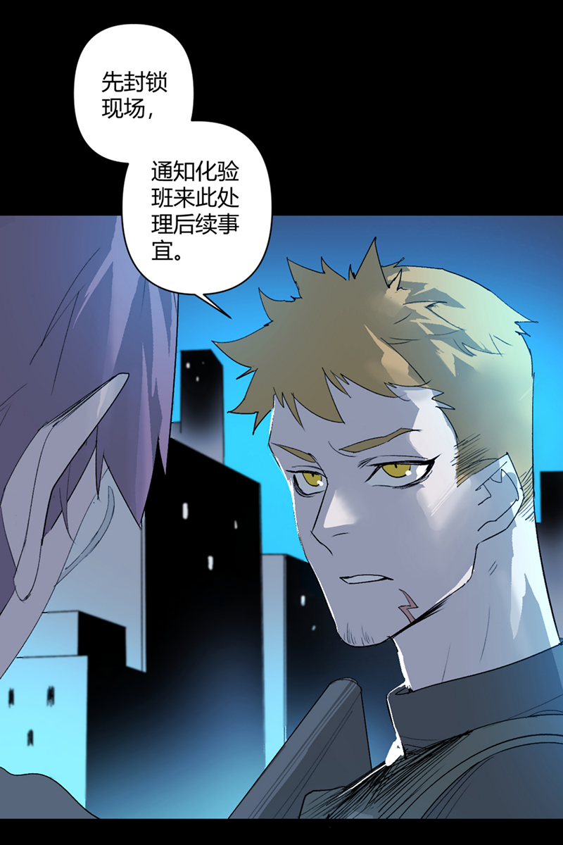 第25话29