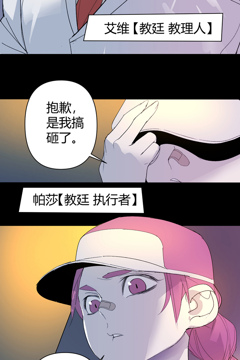 第53话9