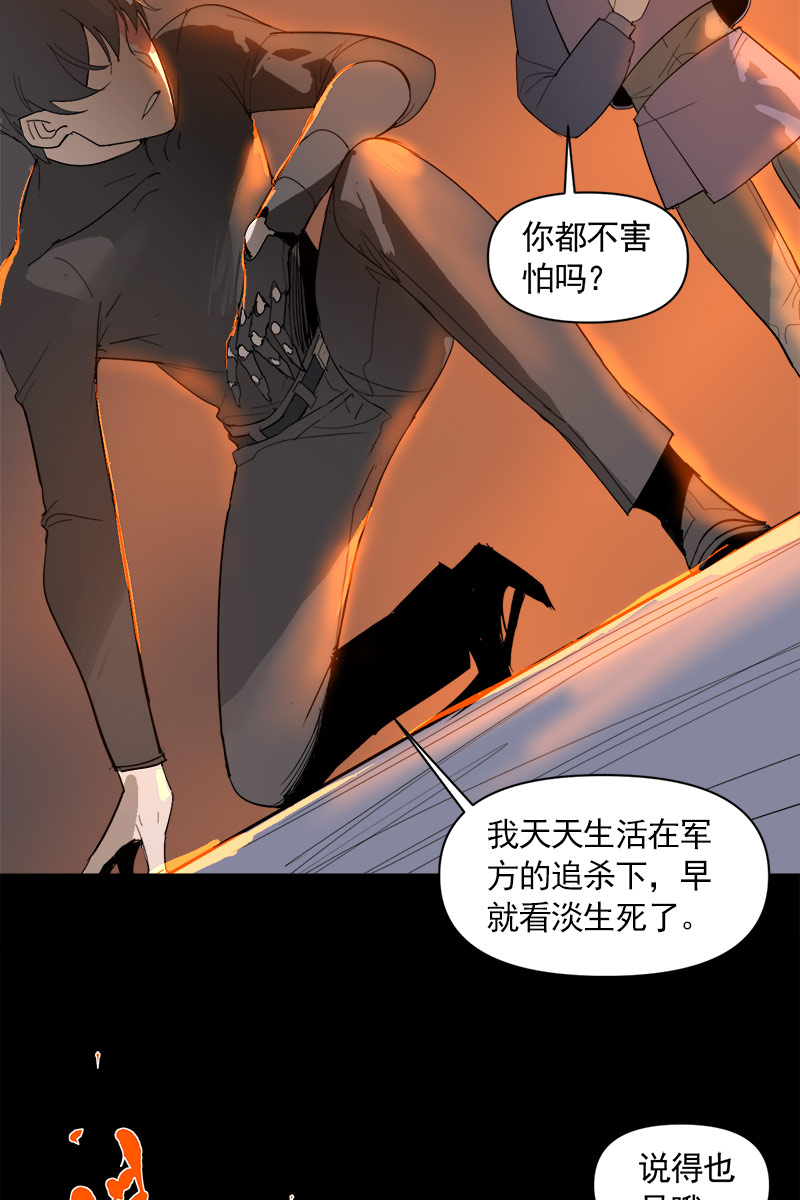 第7话2