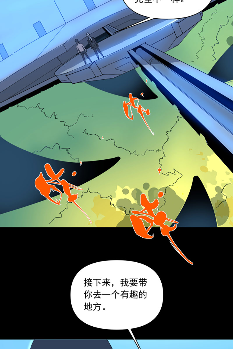 第11话5