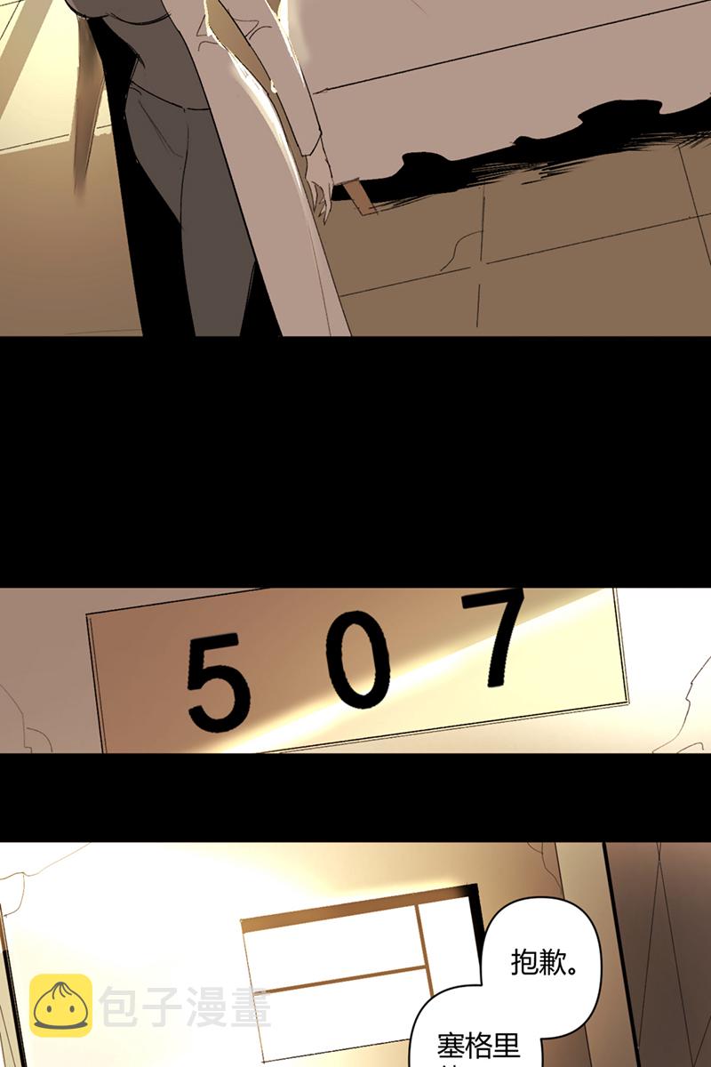 第43话4