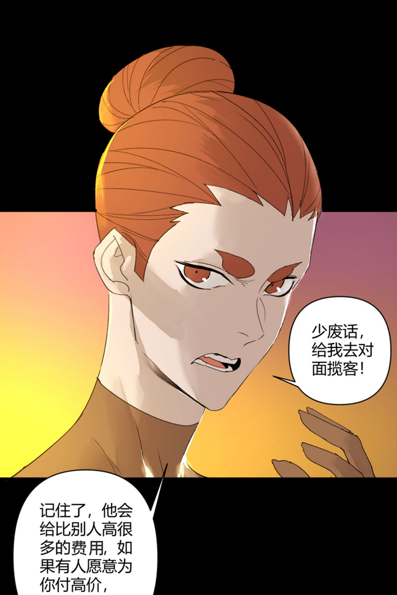 第18话22