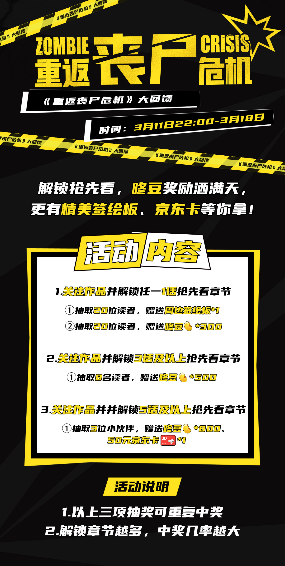 第13话87