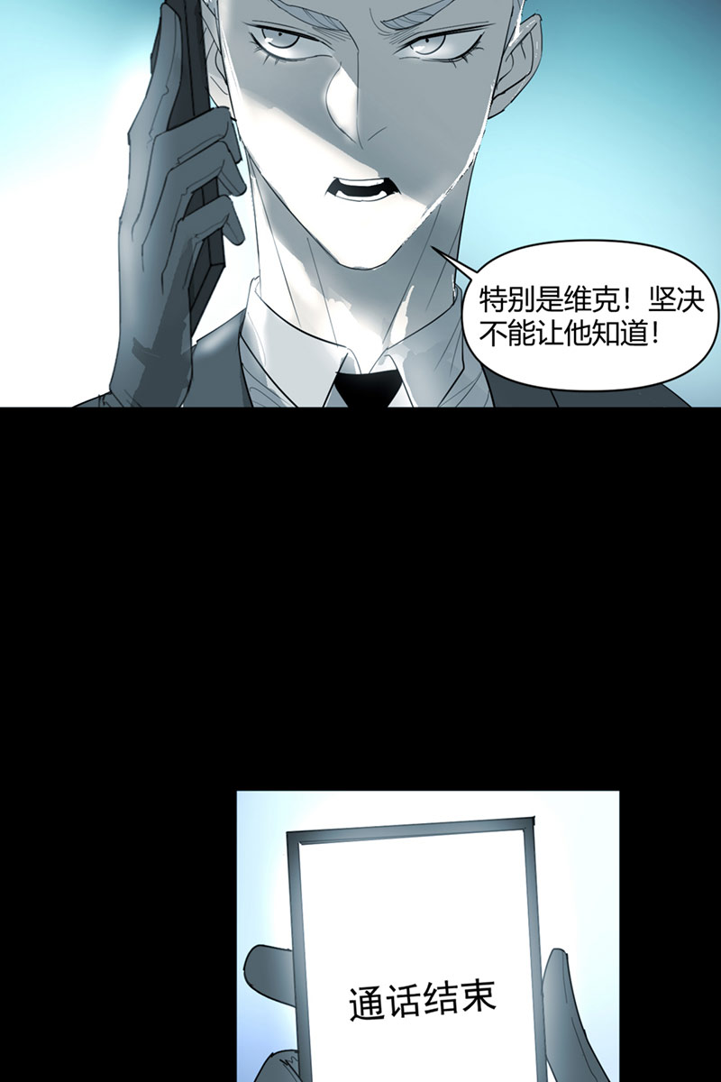 第9话59