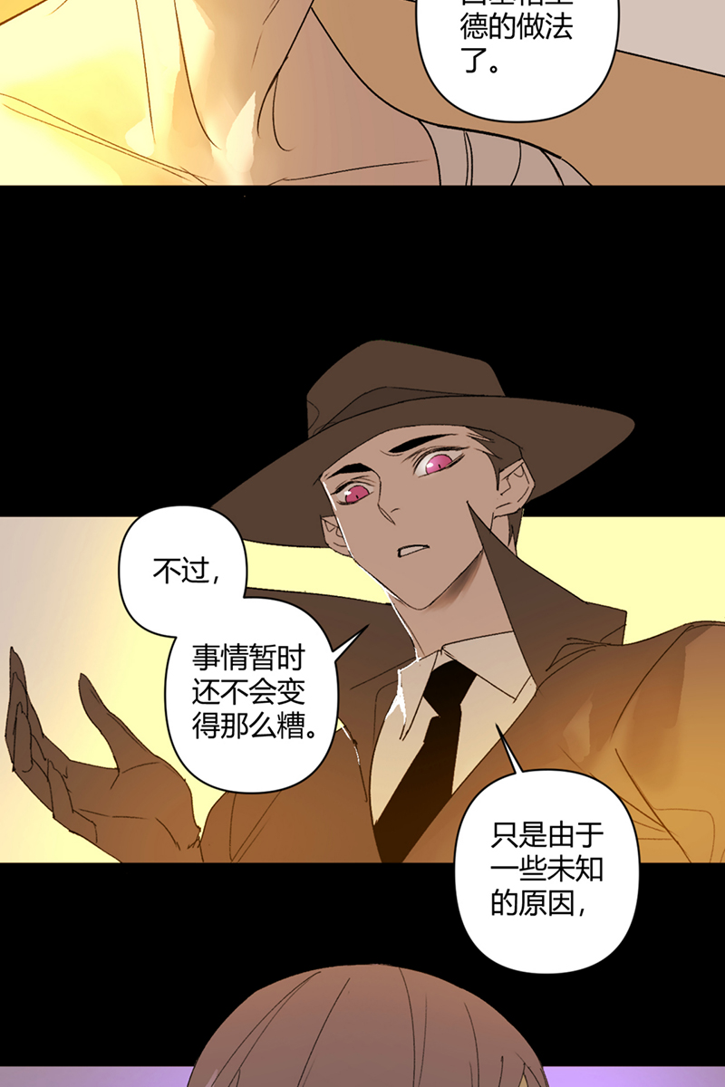 第45话11