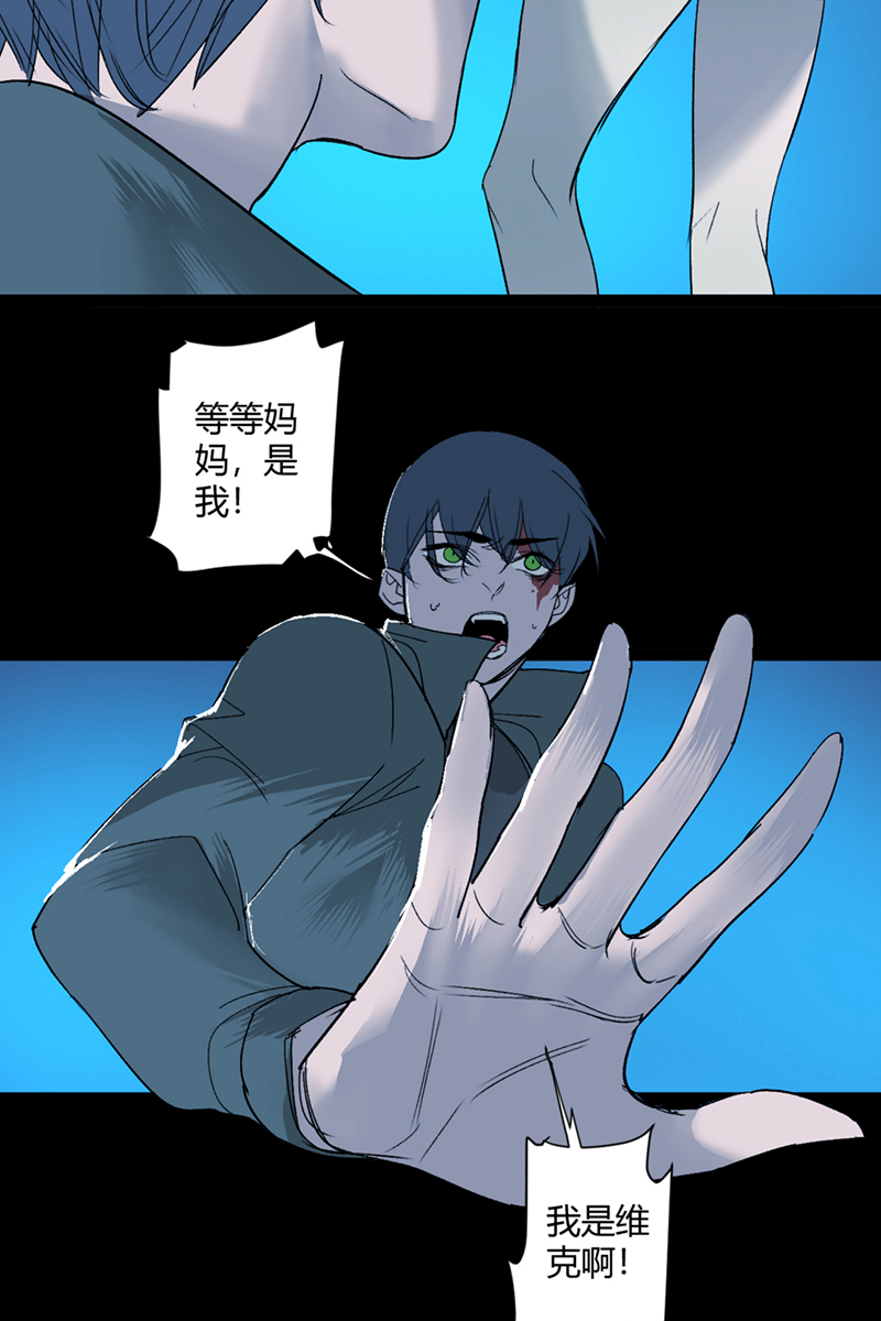 第40话10