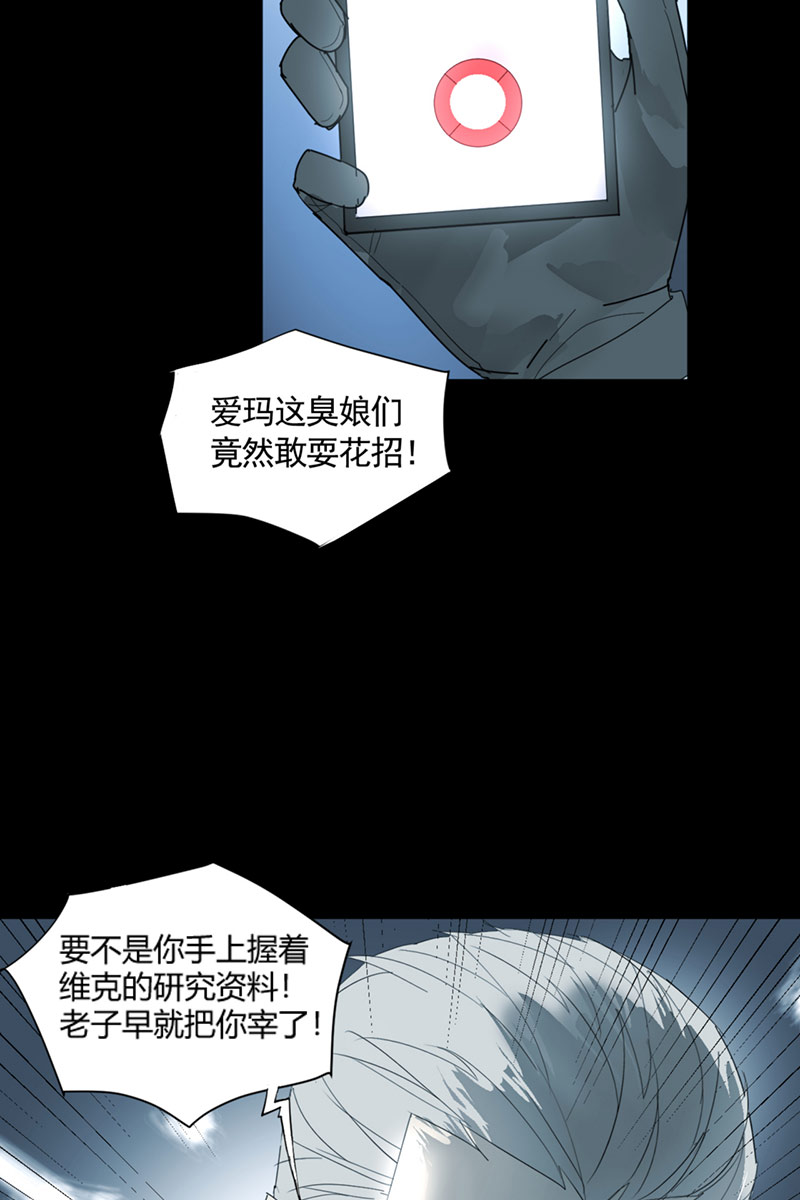 第9话60