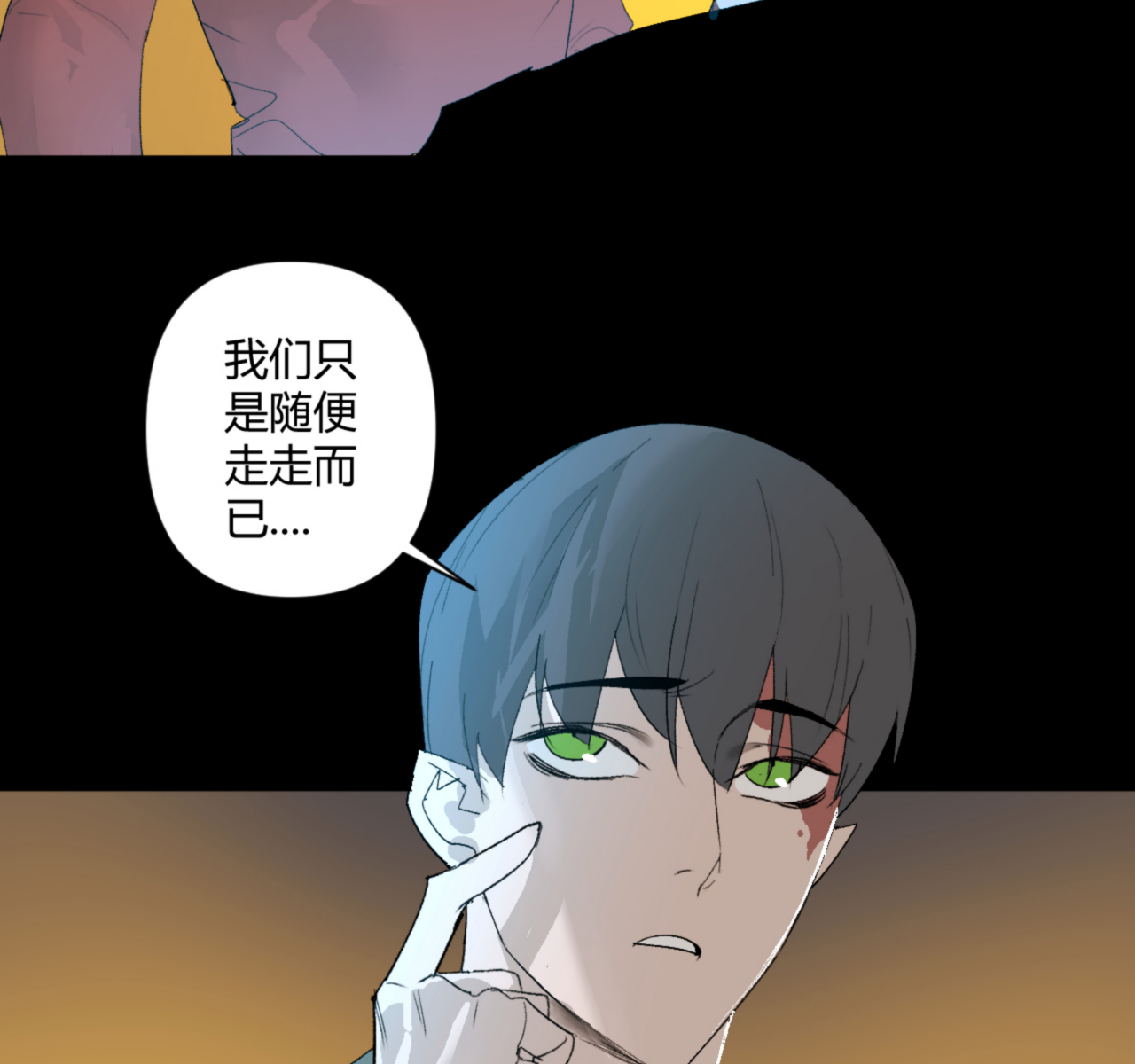 第27话28