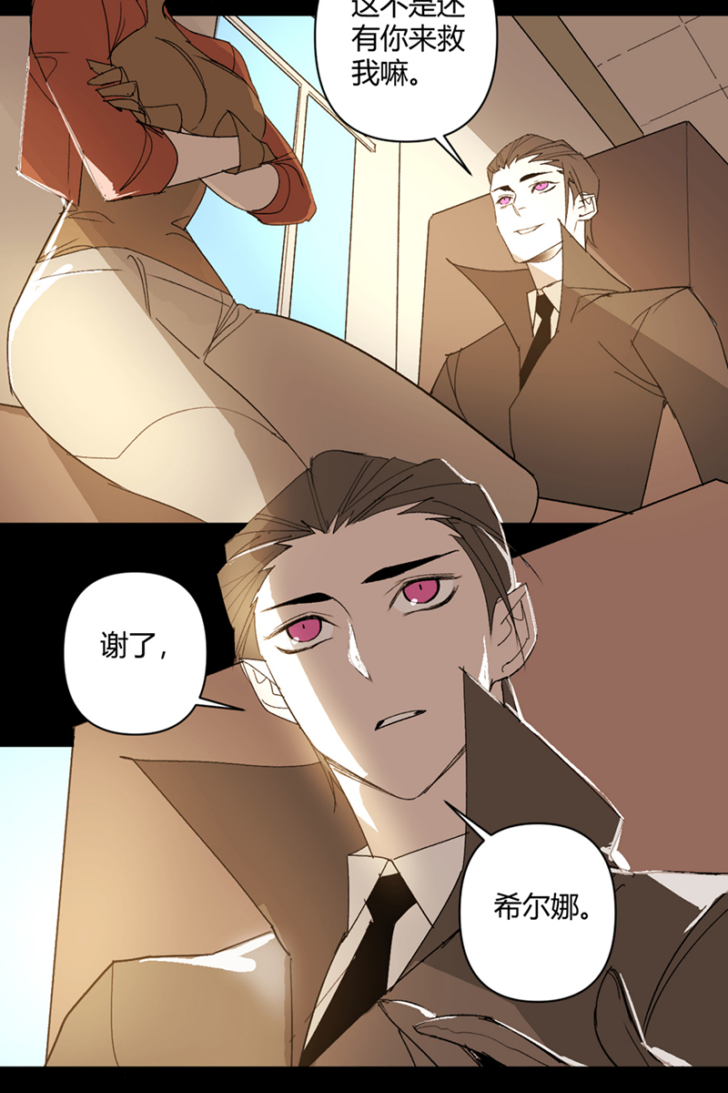 第43话11