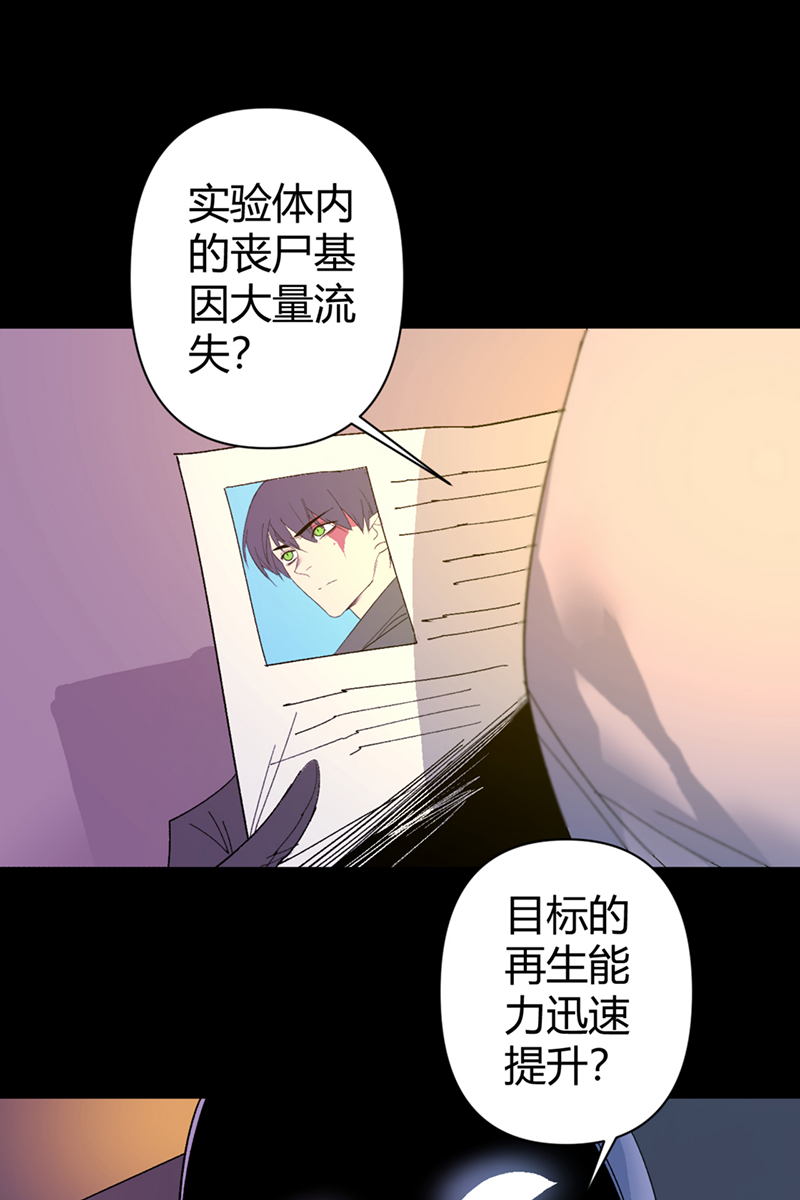 第53话16