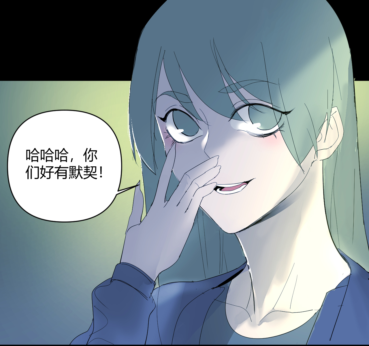 第13话54