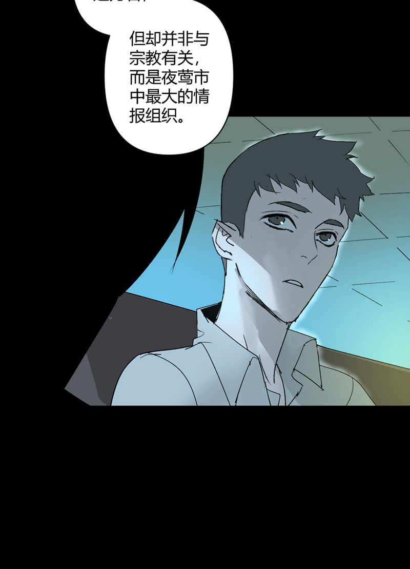 第23话13