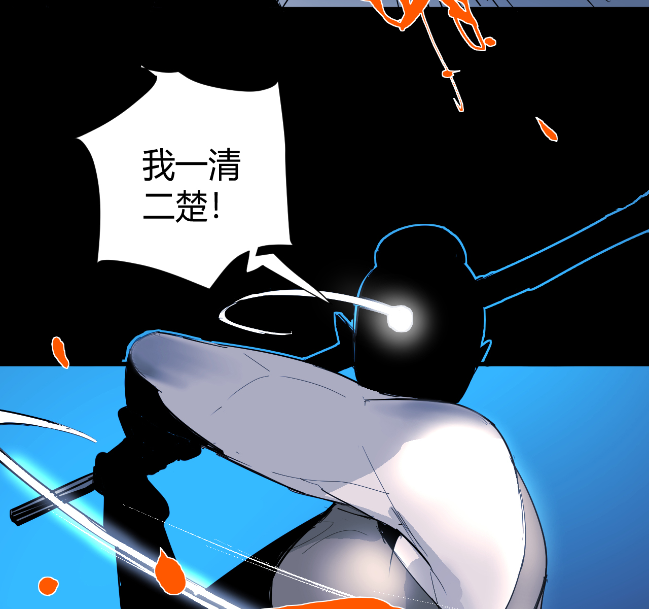 第14话46