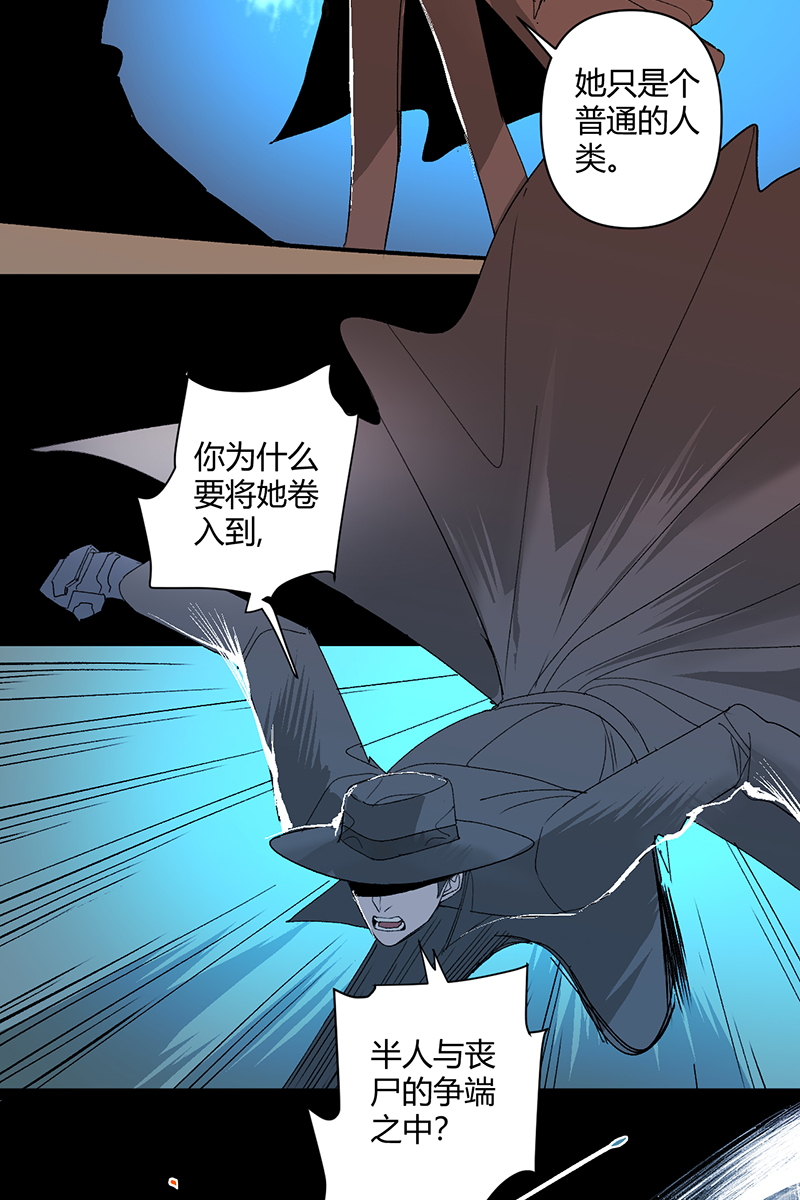 第38话9