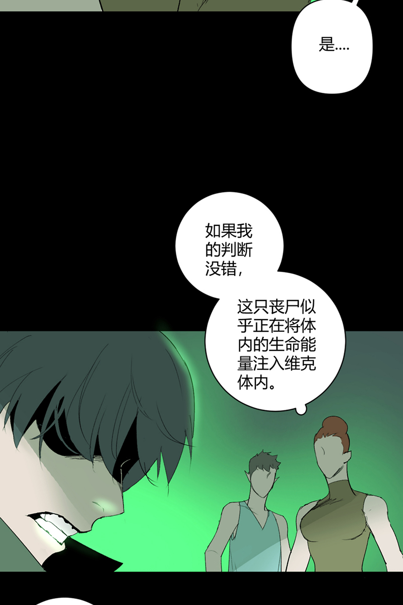 第24话16